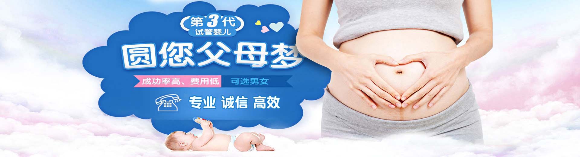 正规同性供卵助怀推荐渠道怎么选,人工代孕助怀推荐渠道收费标准,有偿同志代怀推荐服务哪家好图片2