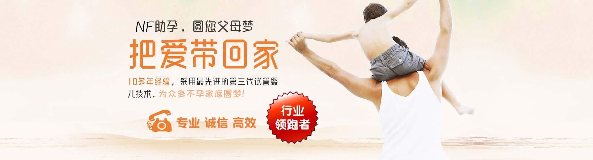 正规同性供卵助怀推荐渠道怎么选,人工代孕助怀推荐渠道收费标准,有偿同志代怀推荐服务哪家好图片3